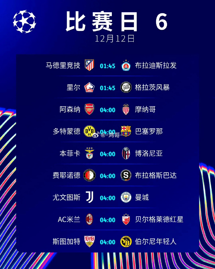 FB体育官方网站-亚特兰大客场大胜，领跑积分榜