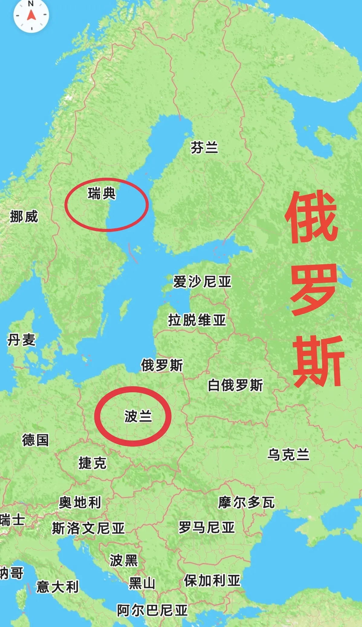 瑞典队战胜俄罗斯，劲揭前进之路